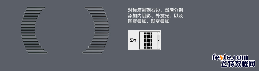 PS鼠绘收音机图标教程 优图宝 PS鼠绘教程