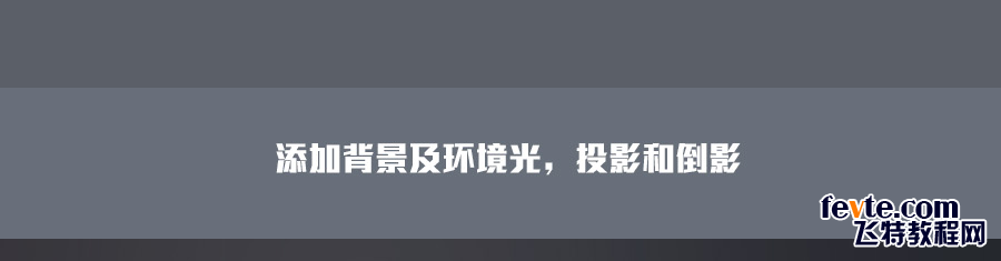 PS鼠绘收音机图标教程 优图宝 PS鼠绘教程