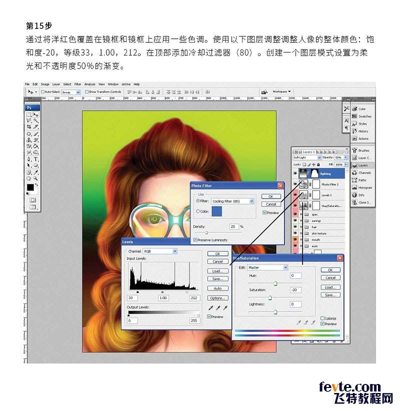 PS绘制潮流美女头像 优图宝 PS鼠绘教程