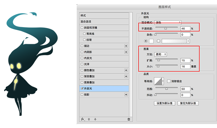 PS制作简约风格解密游戏APP图标 优图宝 PS鼠绘教程