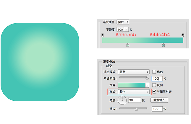 PS制作简约风格解密游戏APP图标 优图宝 PS鼠绘教程