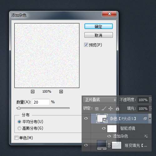 PS鼠绘漂亮计时器图标 优图宝 PS鼠绘教程