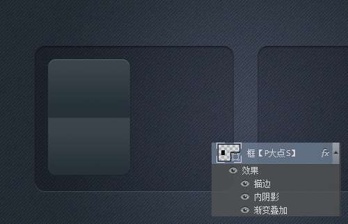 PS鼠绘漂亮计时器图标 优图宝 PS鼠绘教程
