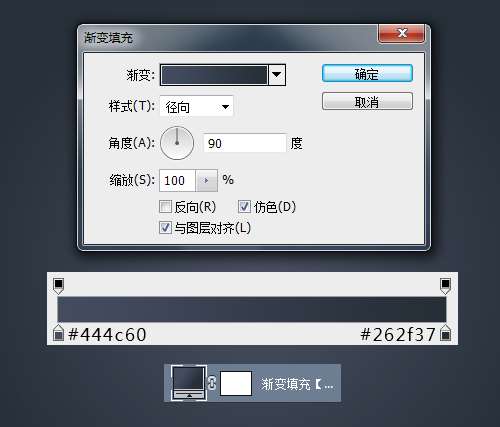 PS鼠绘漂亮计时器图标 优图宝 PS鼠绘教程