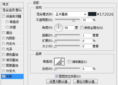 PS鼠绘漂亮计时器图标 优图宝 PS鼠绘教程