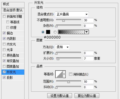 PS鼠绘漂亮计时器图标 优图宝 PS鼠绘教程