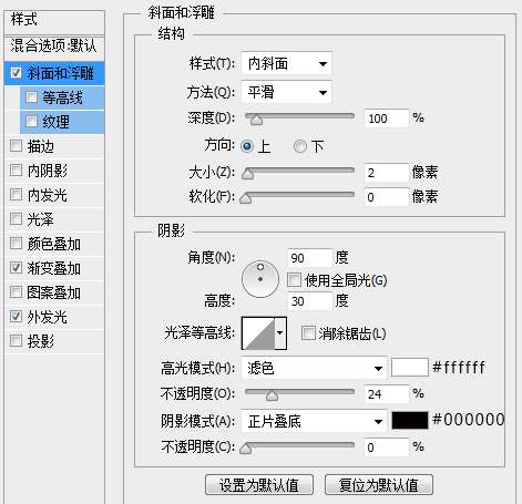 PS鼠绘漂亮计时器图标 优图宝 PS鼠绘教程
