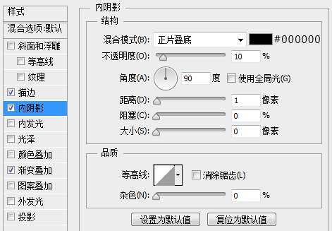 PS鼠绘漂亮计时器图标 优图宝 PS鼠绘教程