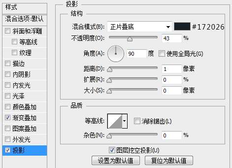 PS鼠绘漂亮计时器图标 优图宝 PS鼠绘教程