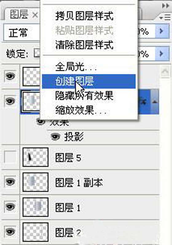 PS绘制逼真书本效果 优图宝 PS鼠绘教程