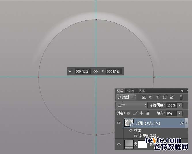 PS鼠绘噪音分贝检测仪UI界面 优图宝 PS鼠绘教程44