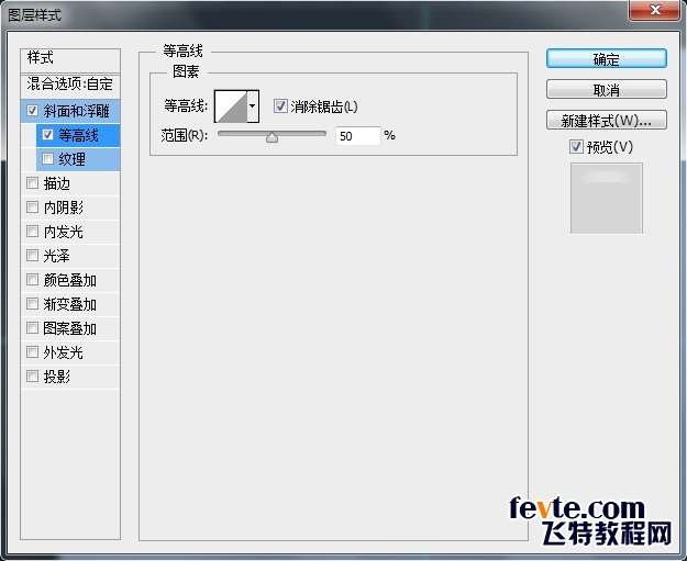 PS鼠绘噪音分贝检测仪UI界面 优图宝 PS鼠绘教程42