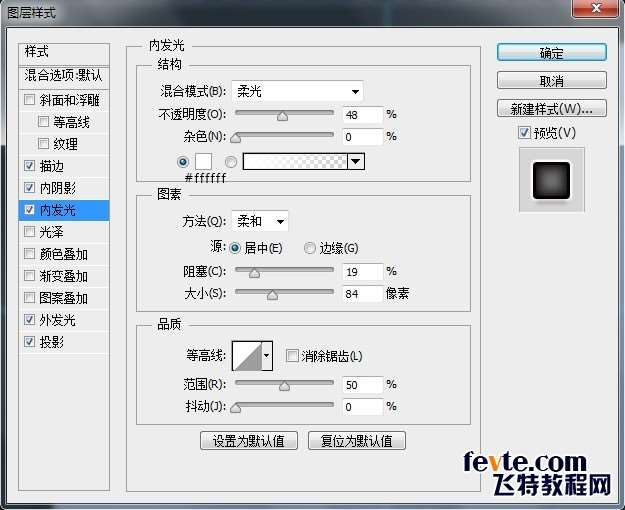 PS鼠绘噪音分贝检测仪UI界面 优图宝 PS鼠绘教程37