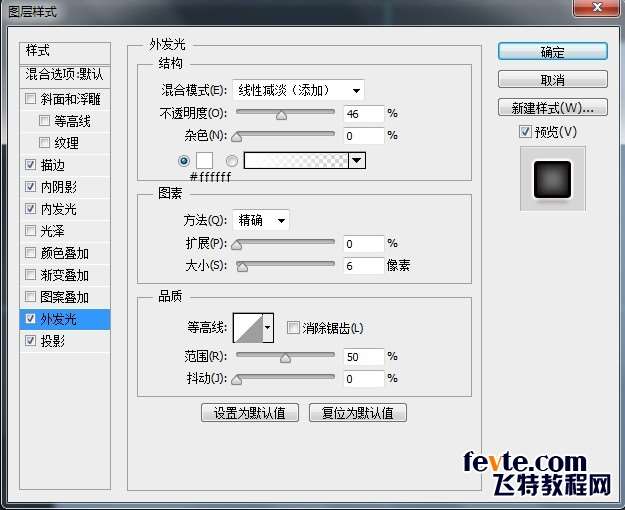 PS鼠绘噪音分贝检测仪UI界面 优图宝 PS鼠绘教程36