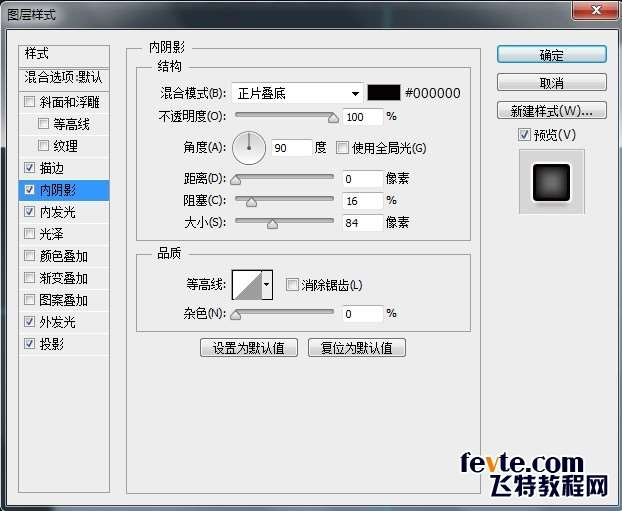 PS鼠绘噪音分贝检测仪UI界面 优图宝 PS鼠绘教程38