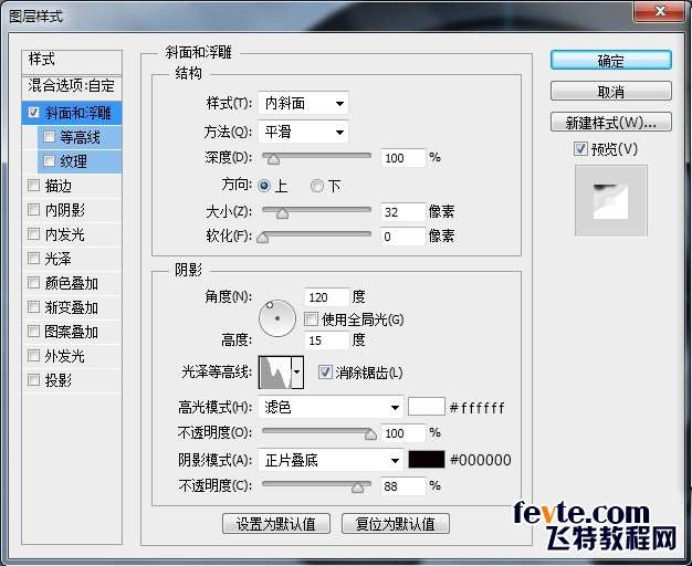 PS鼠绘噪音分贝检测仪UI界面 优图宝 PS鼠绘教程20
