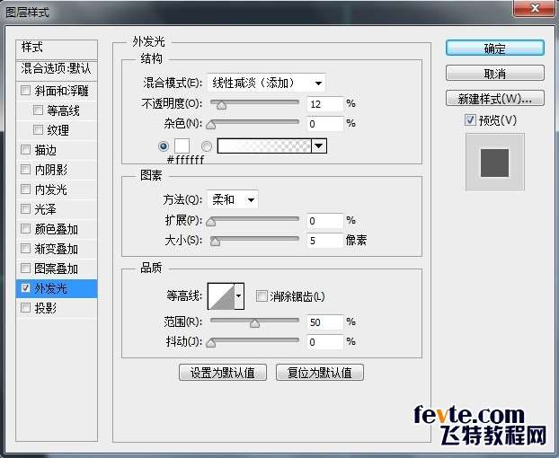 PS鼠绘噪音分贝检测仪UI界面 优图宝 PS鼠绘教程33