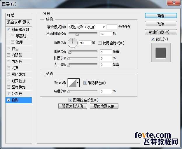 PS鼠绘噪音分贝检测仪UI界面 优图宝 PS鼠绘教程29