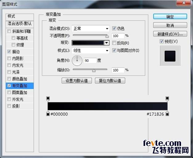 PS鼠绘噪音分贝检测仪UI界面 优图宝 PS鼠绘教程26