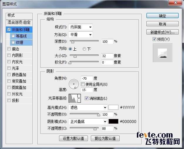 PS鼠绘噪音分贝检测仪UI界面 优图宝 PS鼠绘教程17