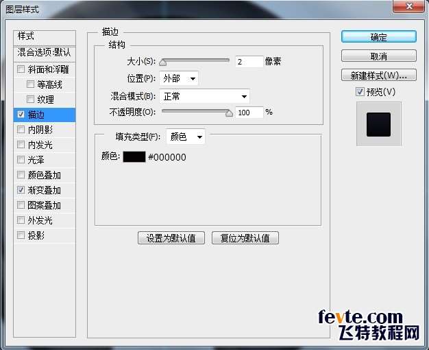 PS鼠绘噪音分贝检测仪UI界面 优图宝 PS鼠绘教程27