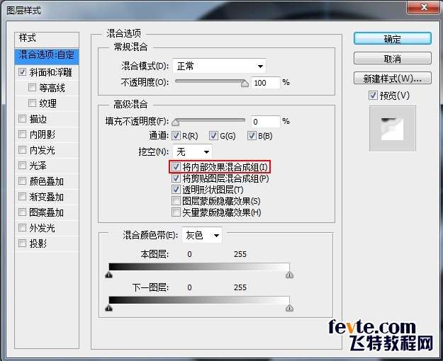 PS鼠绘噪音分贝检测仪UI界面 优图宝 PS鼠绘教程21
