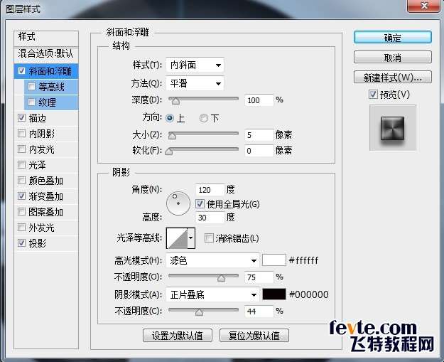 PS鼠绘噪音分贝检测仪UI界面 优图宝 PS鼠绘教程5