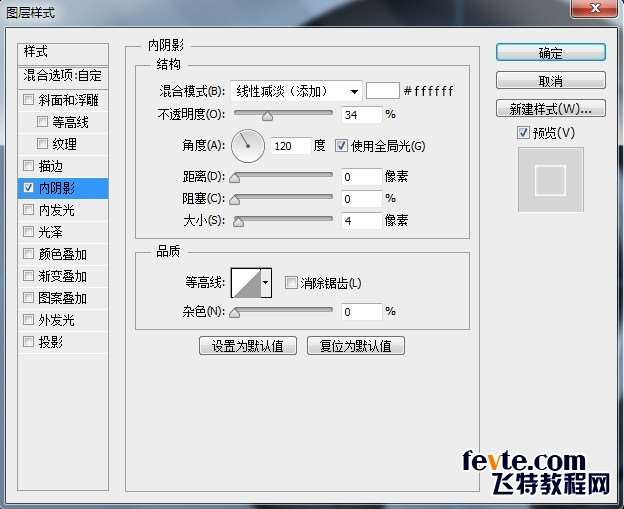 PS鼠绘噪音分贝检测仪UI界面 优图宝 PS鼠绘教程8
