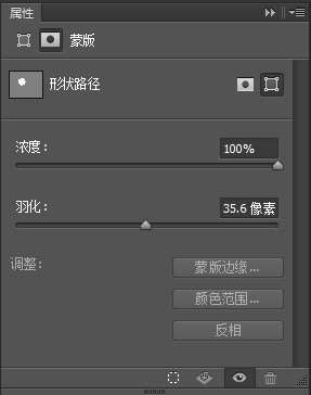 PS鼠绘噪音分贝检测仪UI界面 优图宝 PS鼠绘教程11