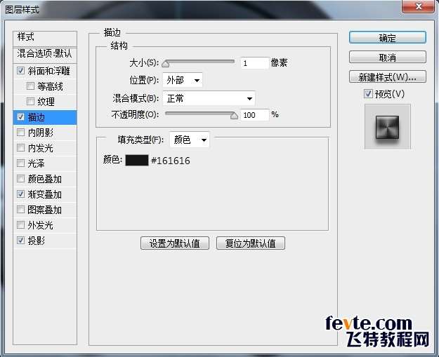 PS鼠绘噪音分贝检测仪UI界面 优图宝 PS鼠绘教程4