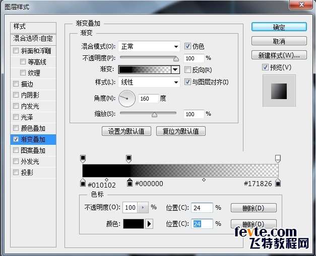PS鼠绘噪音分贝检测仪UI界面 优图宝 PS鼠绘教程13