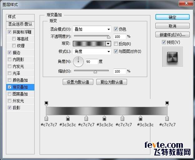 PS鼠绘噪音分贝检测仪UI界面 优图宝 PS鼠绘教程3