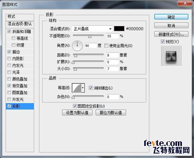 PS鼠绘噪音分贝检测仪UI界面 优图宝 PS鼠绘教程2