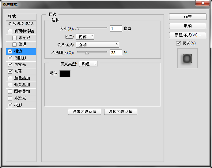 PS鼠绘水晶质感国旗纽扣教程 优图宝 PS鼠绘教程