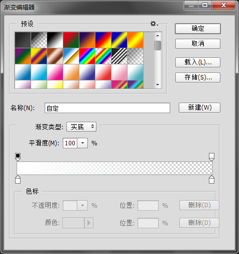 PS鼠绘水晶质感国旗纽扣教程 优图宝 PS鼠绘教程