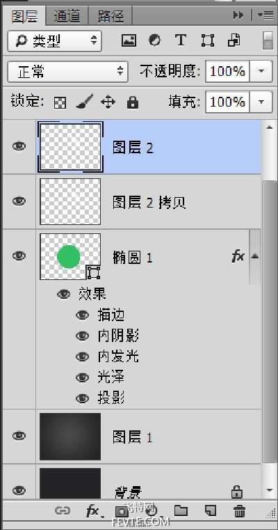 PS鼠绘水晶质感国旗纽扣教程 优图宝 PS鼠绘教程
