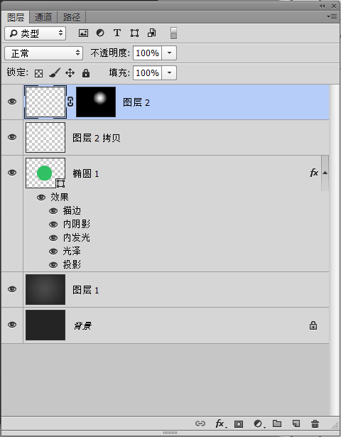 PS鼠绘水晶质感国旗纽扣教程 优图宝 PS鼠绘教程