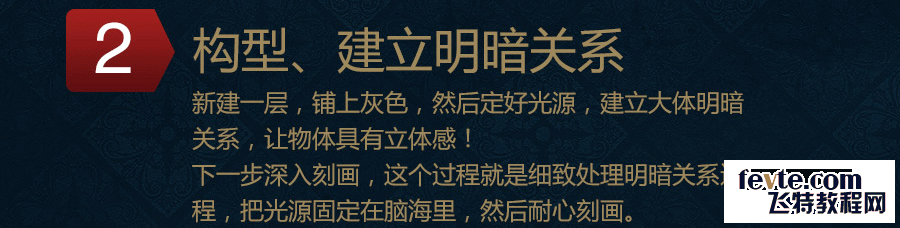 PS绘制超强质感香炉图标 优图宝 PS鼠绘教程