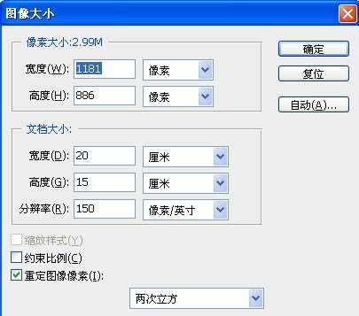 PS绘制冰块教程 优图宝 PS鼠绘教程