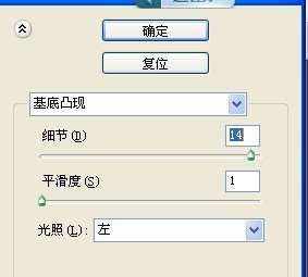 PS绘制冰块教程 优图宝 PS鼠绘教程
