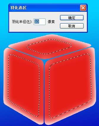 PS绘制冰块教程 优图宝 PS鼠绘教程