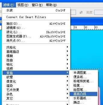 PS绘制冰块教程 优图宝 PS鼠绘教程