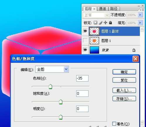 PS绘制冰块教程 优图宝 PS鼠绘教程