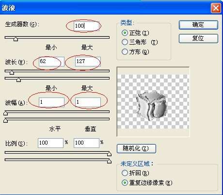 PS绘制冰块教程 优图宝 PS鼠绘教程