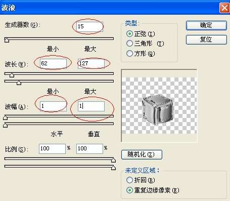 PS绘制冰块教程 优图宝 PS鼠绘教程