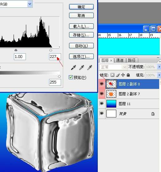 PS绘制冰块教程 优图宝 PS鼠绘教程