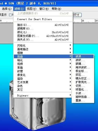 PS绘制冰块教程 优图宝 PS鼠绘教程