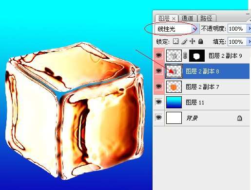 PS绘制冰块教程 优图宝 PS鼠绘教程