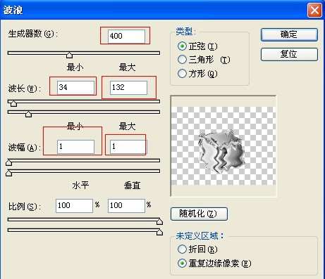 PS绘制冰块教程 优图宝 PS鼠绘教程