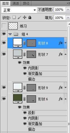 PS鼠绘质感立体图标 优图宝 PS鼠绘教程